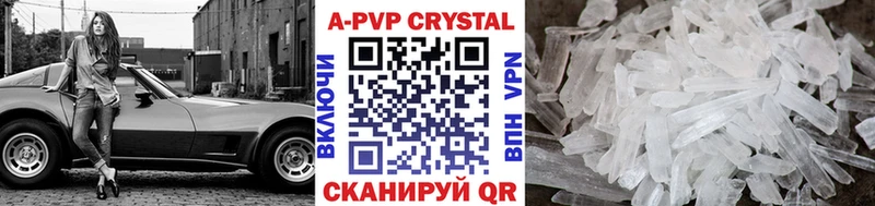 дарнет шоп  Опочка  mega рабочий сайт  Alpha PVP кристаллы 
