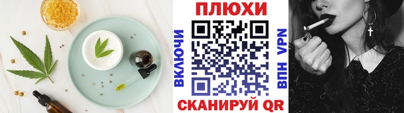 hydra сайт  Опочка  Cannafood конопля 