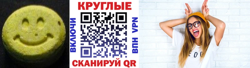 ЭКСТАЗИ VHQ ОМГ ОМГ как войти Опочка