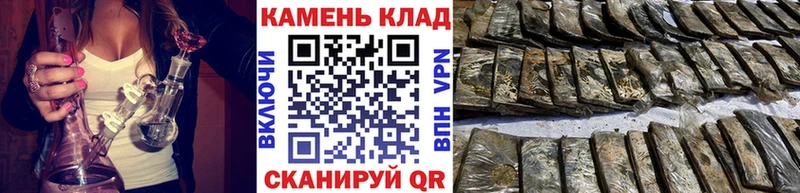 ГАШИШ гашик  Опочка 