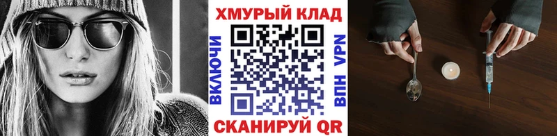 Героин Афган  Опочка 