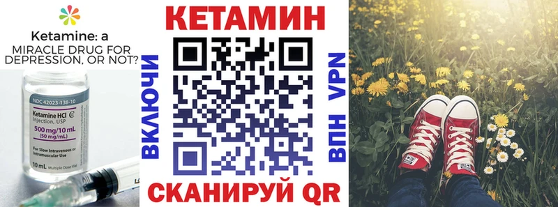 купить  сайты  Опочка  Кетамин VHQ 