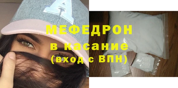 прущая мука Нягань
