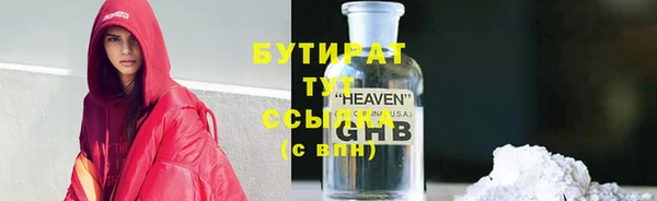 прущая мука Нягань