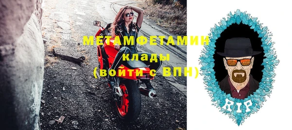 прущая мука Нягань