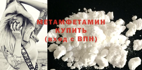 Альфа ПВП Няндома
