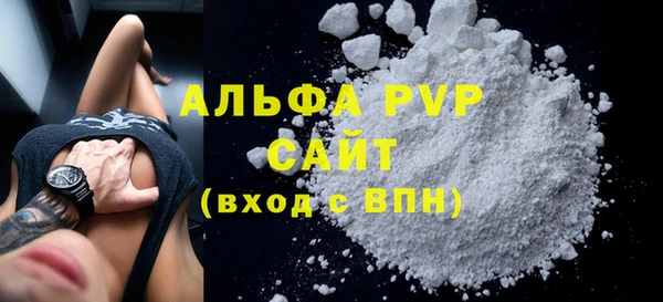 герыч Весьегонск