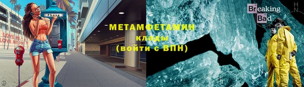 Альфа ПВП Няндома