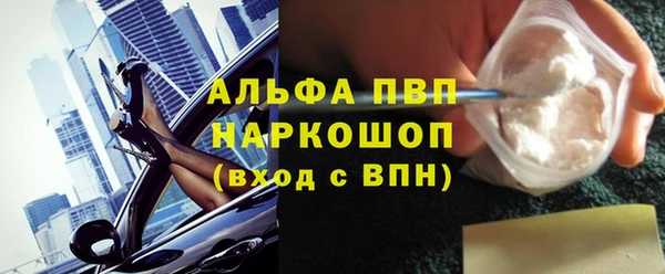 мдпв Видное