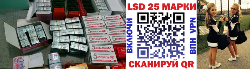 купить наркотики сайты  Опочка  Лсд 25 экстази ecstasy 
