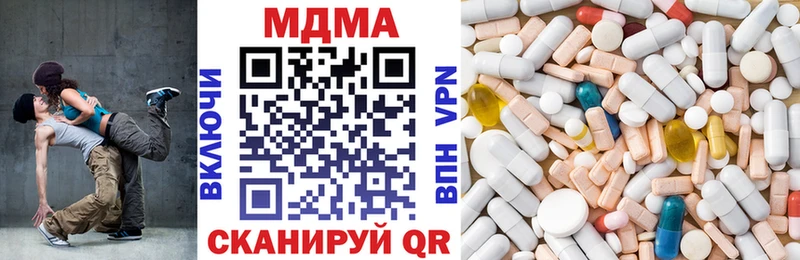МДМА VHQ  Опочка 