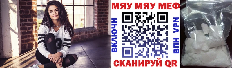 дарнет шоп  Опочка  Мефедрон 4 MMC 