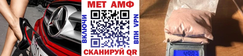 Метамфетамин пудра  гидра ТОР  Опочка 