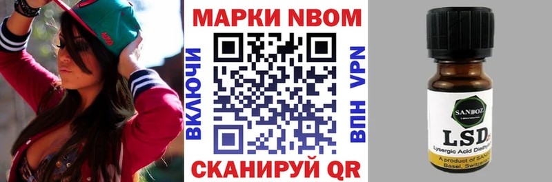 кракен зеркало  Опочка  Марки 25I-NBOMe 1,8мг  купить наркотики сайты 
